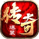 烈火荣耀ios版