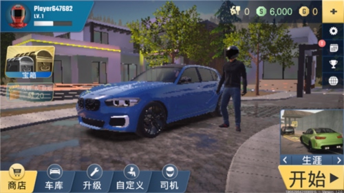 多人停车大师2手机中文版图片11