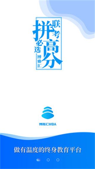 软件截图(2)