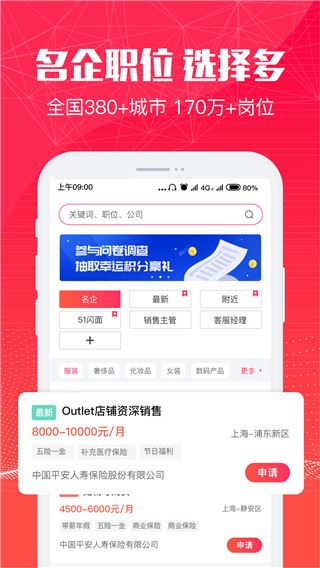 软件截图(2)